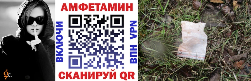 АМФЕТАМИН Розовый  наркошоп  Ярцево 