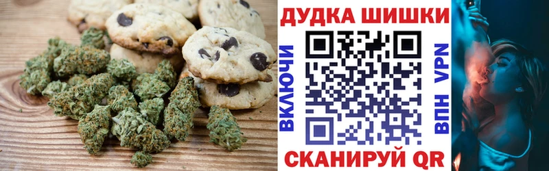 Еда ТГК конопля  купить наркоту  Ярцево 