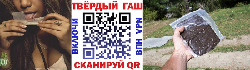 ГАШИШ ice o lator  Ярцево 