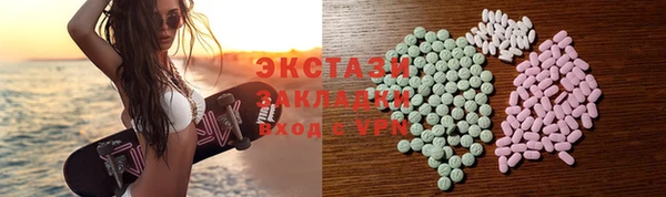 кокаин колумбия Верхнеуральск