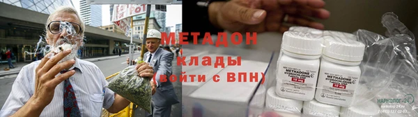 каннабис Верхний Тагил