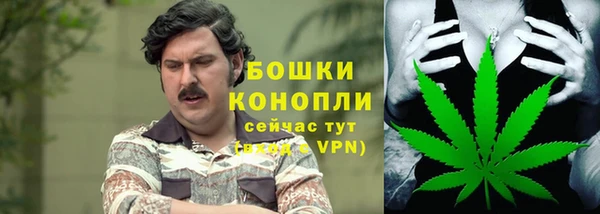 каннабис Верхний Тагил