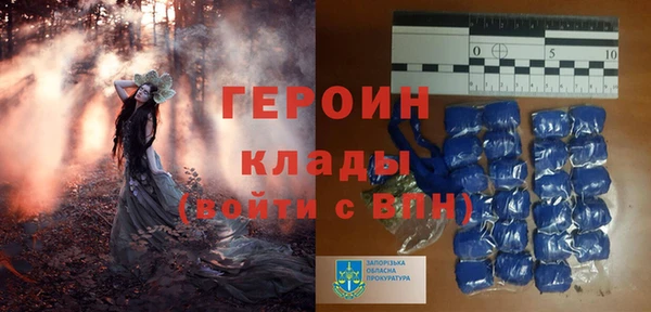кокаин колумбия Верхнеуральск