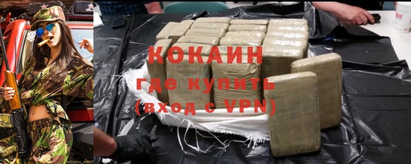 кокаин колумбия Верхнеуральск