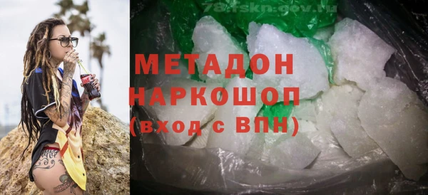каннабис Верхний Тагил