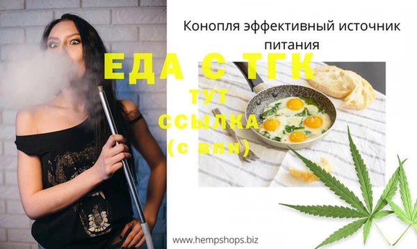 каннабис Верхний Тагил