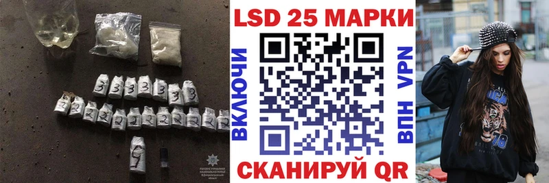 Лсд 25 экстази кислота  blacksprut   Ярцево 