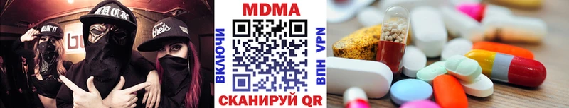 MDMA кристаллы  Ярцево 
