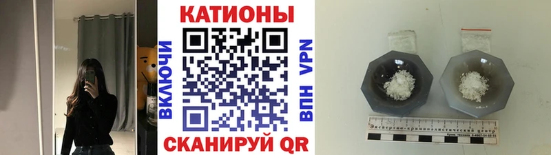 Мефедрон mephedrone  Ярцево 