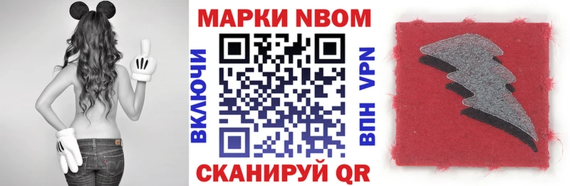 магазин    ОМГ ОМГ ТОР  Марки NBOMe 1500мкг  Ярцево 