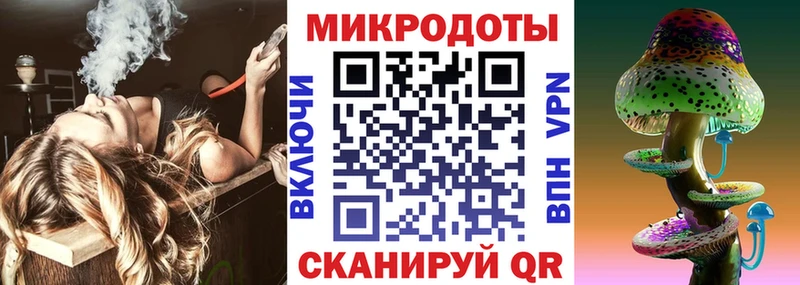 Галлюциногенные грибы ЛСД Ярцево