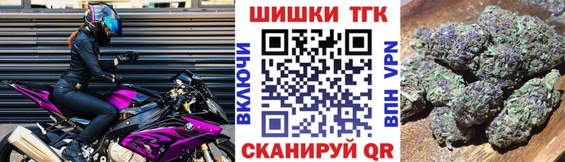 Каннабис планчик  Ярцево 
